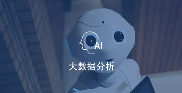 dashujufenxi 玩彩网-让你玩得杰出的网站