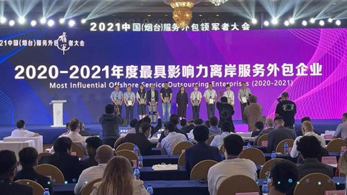 玩彩网软件以数字技术助推区域金融服务创新