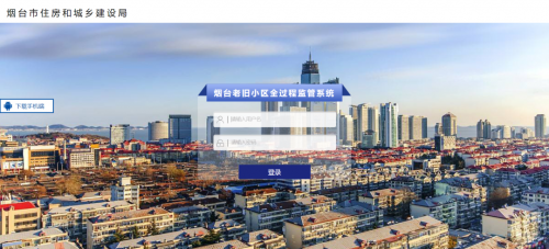 玩彩网软件助力乌兰察布市老旧幼区刷新