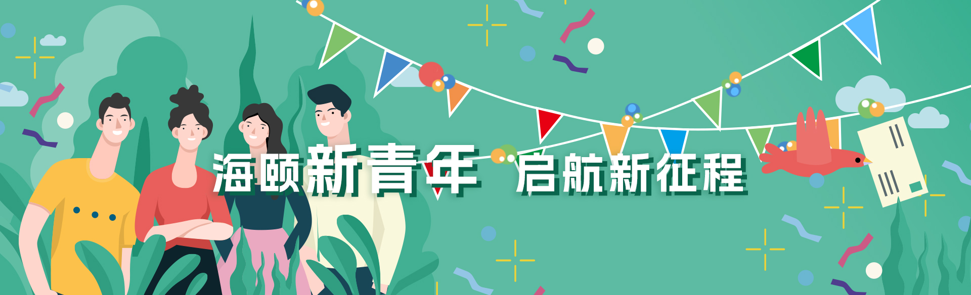 玩彩网软件受邀参与新型电力系统国际论坛，共话新型电力系统共研共建