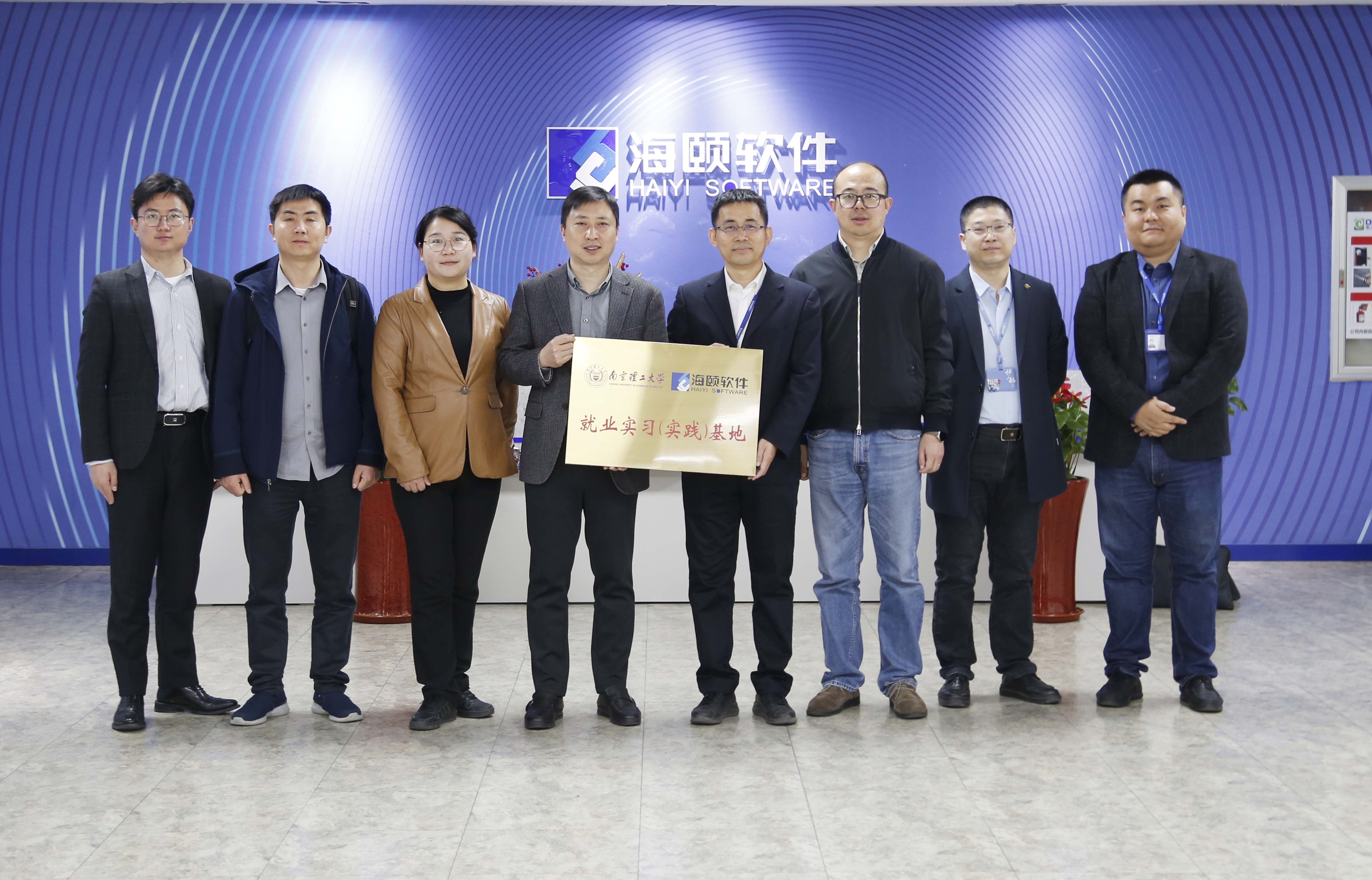 校企合作｜玩彩网软件携手漯河理工